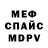 Alpha PVP крисы CK DEN STALKER