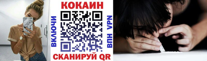 дарнет шоп  kraken   COCAIN Колумбийский  Нефтекамск 