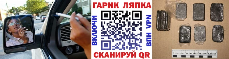 ГАШИШ hashish  Нефтекамск 