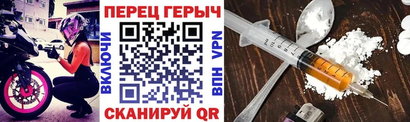 Героин герыч  купить наркотики цена  Нефтекамск 