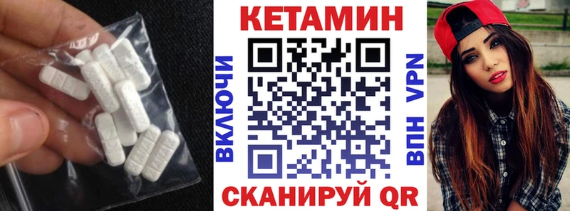 Кетамин VHQ  Нефтекамск 