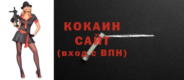 экстази Володарск