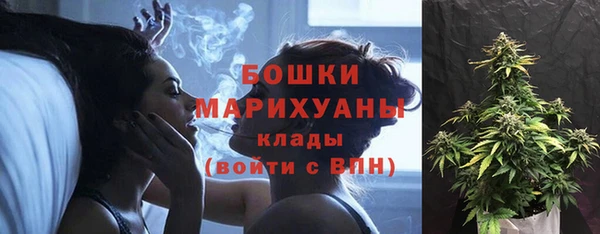 экстази Володарск