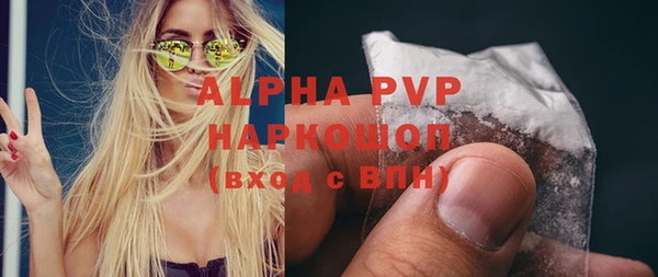каннабис Волоколамск