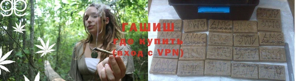 каннабис Волоколамск