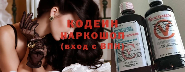 экстази Володарск