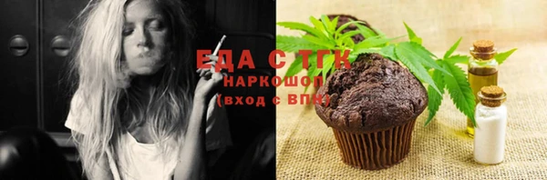 бошки Волосово