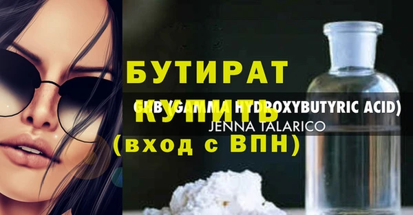 экстази Володарск
