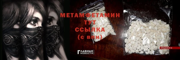 каннабис Волоколамск