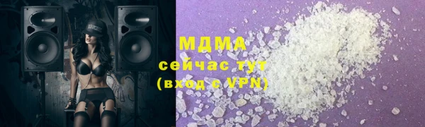 бошки Волосово