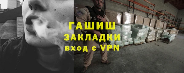 каннабис Волоколамск