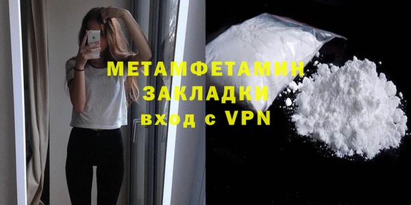 каннабис Волоколамск