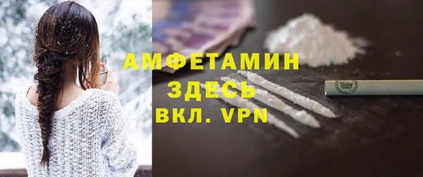 бошки Волосово
