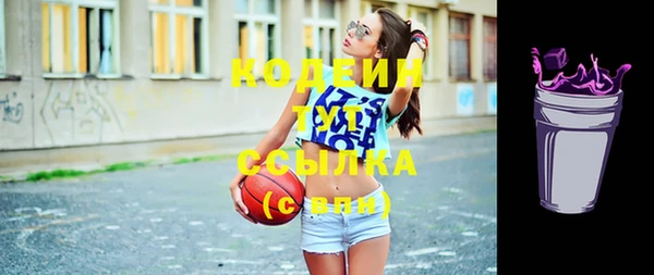 каннабис Волоколамск