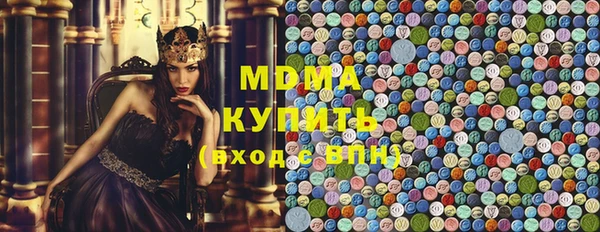 бошки Волосово