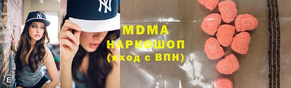 бошки Волосово