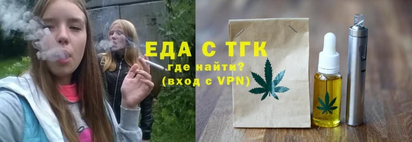 каннабис Волоколамск