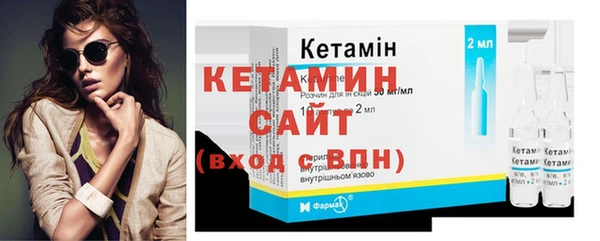 бошки Волосово