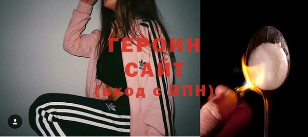 экстази Володарск