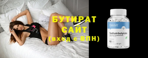 экстази Володарск