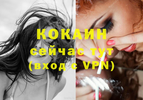 каннабис Волоколамск