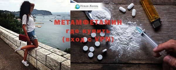 экстази Володарск
