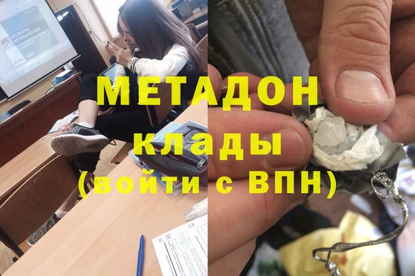 каннабис Волоколамск