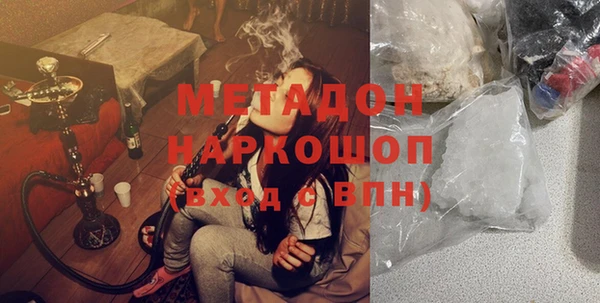 бошки Волосово