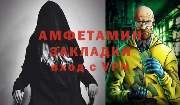 бошки Волосово