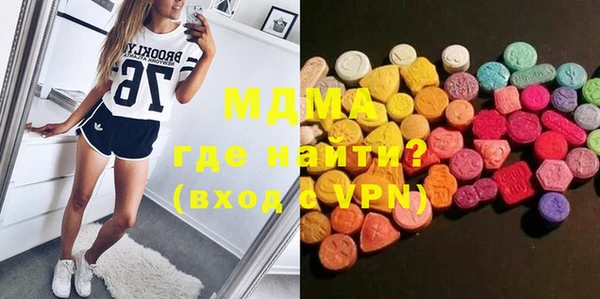 экстази Володарск