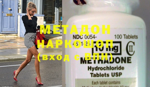 бошки Волосово