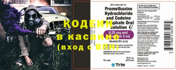 экстази Володарск
