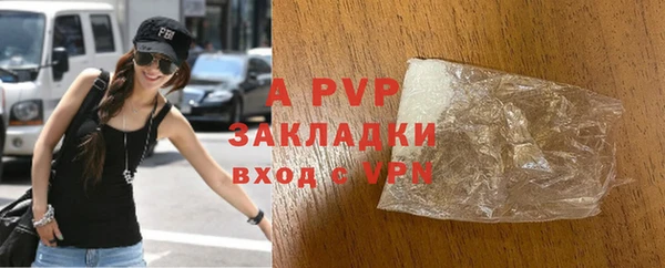бошки Волосово