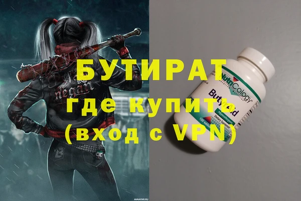 каннабис Волоколамск