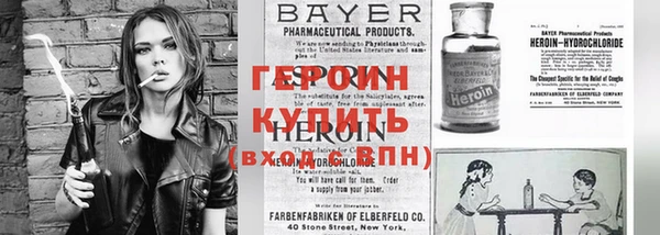 экстази Володарск