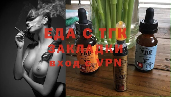 бошки Волосово