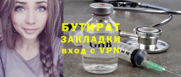 каннабис Волоколамск