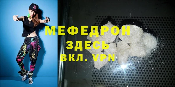 бошки Волосово