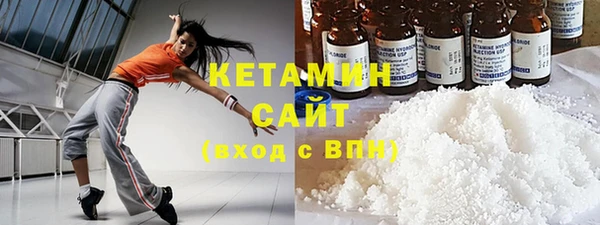экстази Володарск