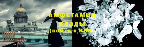 экстази Володарск