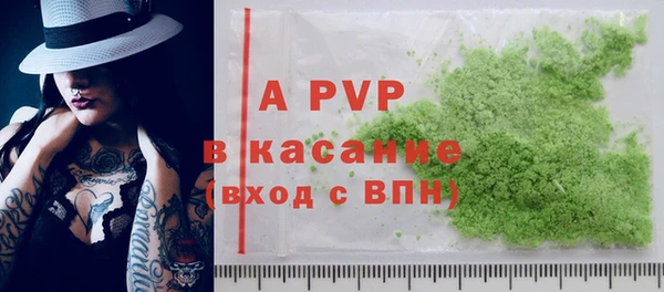экстази Володарск