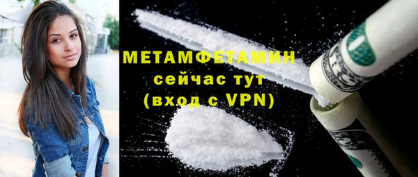каннабис Волоколамск