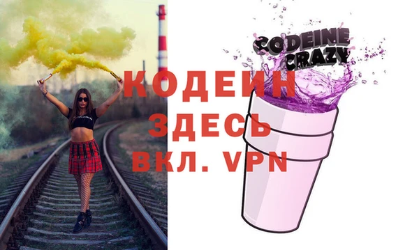 бошки Волосово
