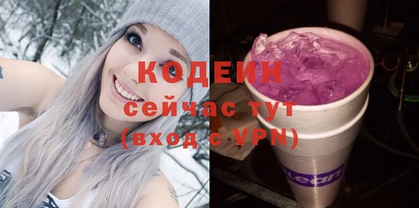 каннабис Волоколамск