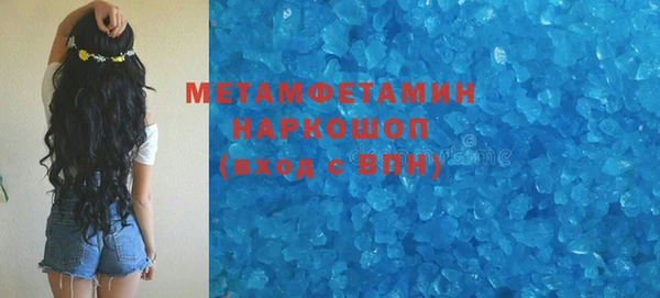 экстази Володарск