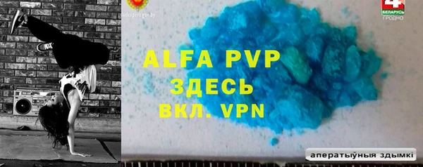 экстази Володарск