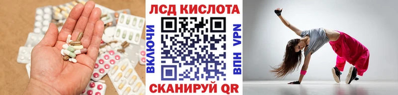 KRAKEN зеркало  Нефтекамск  LSD-25 экстази кислота  купить наркотики сайты 
