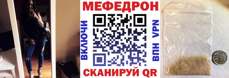 наркота  Нефтекамск  Мефедрон кристаллы 