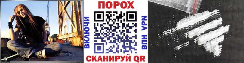 МЕТАМФЕТАМИН пудра где купить наркотик Нефтекамск