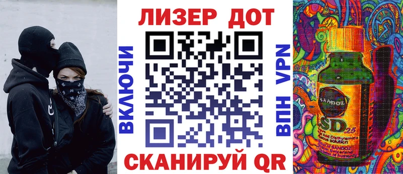 магазин продажи   мега рабочий сайт  Марки 25I-NBOMe 1,8мг  Нефтекамск 